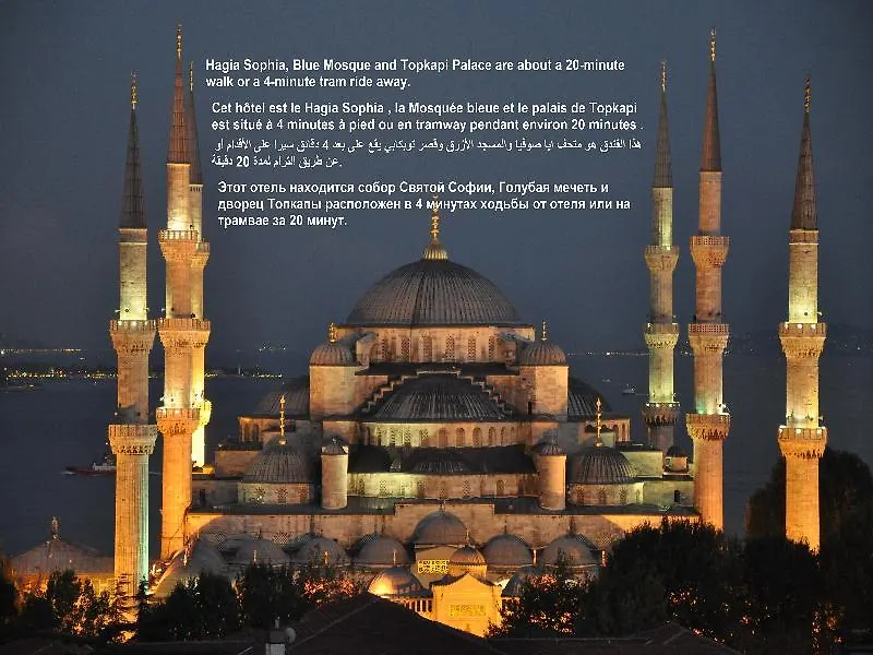 Samir Deluxe Hotel Istanbul